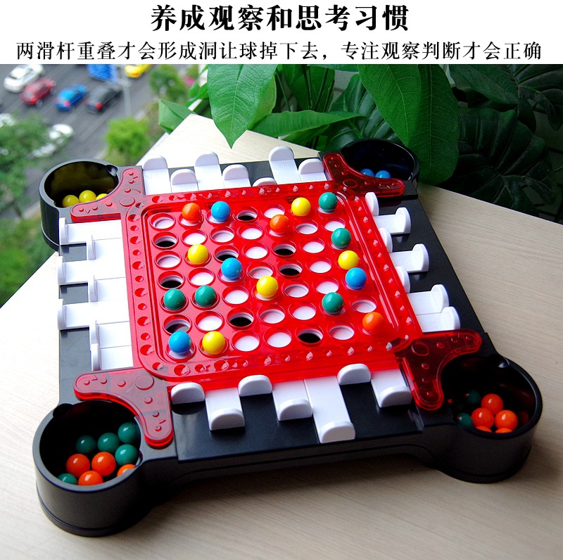 小乖蛋多人亲/锻炼儿童思维/玩具细节图