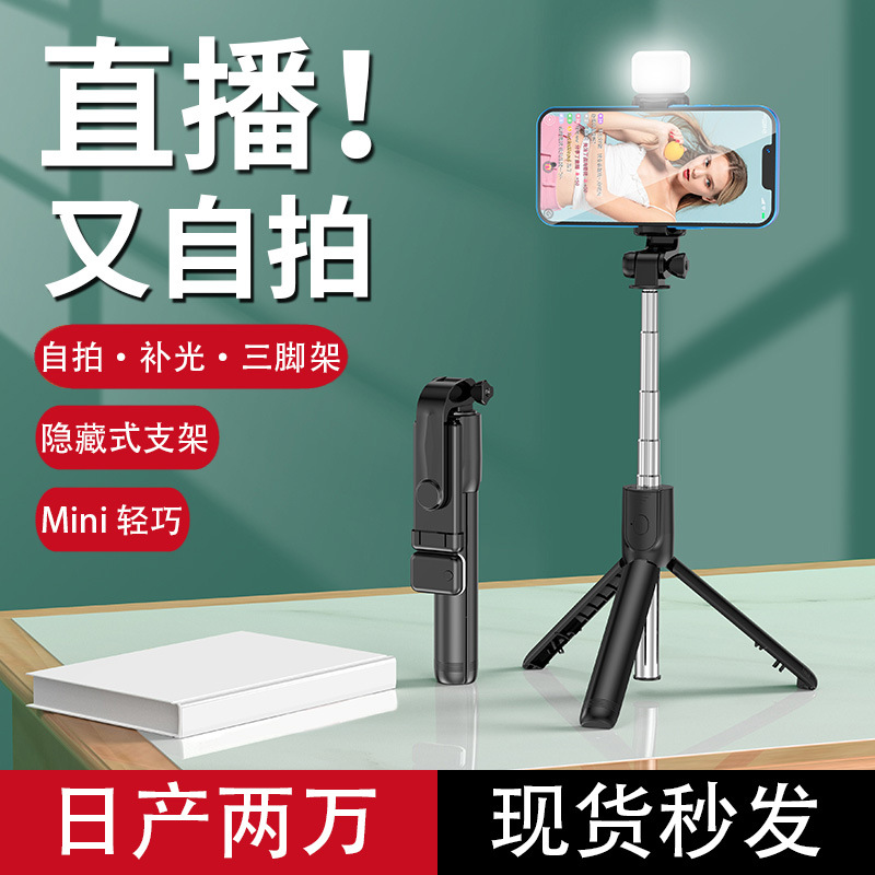 Fabricante al por mayor nuevo bluetooth selfie stick refil light live stand universal mini multifunción teléfono selfie stick