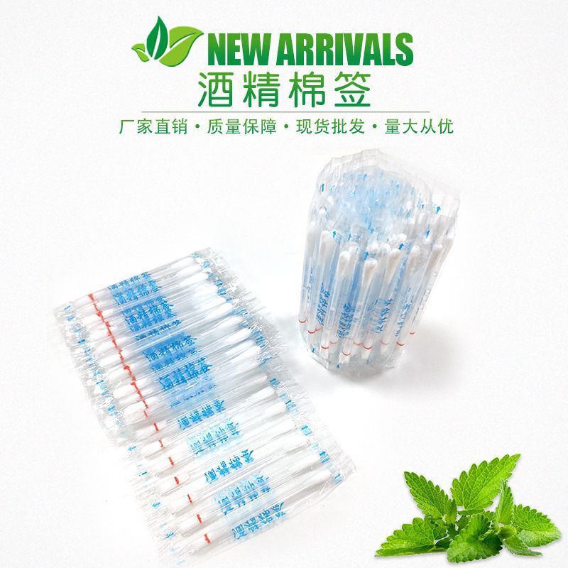Alcohol Stick Disposable Alcohol Swab Broken Alcohol Swab Wound Cleaning And Disinfection Outdoor First Aid Supplies Application Scenario