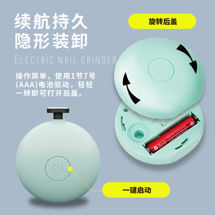 美甲打磨机便携电动磨甲器儿童成人通用