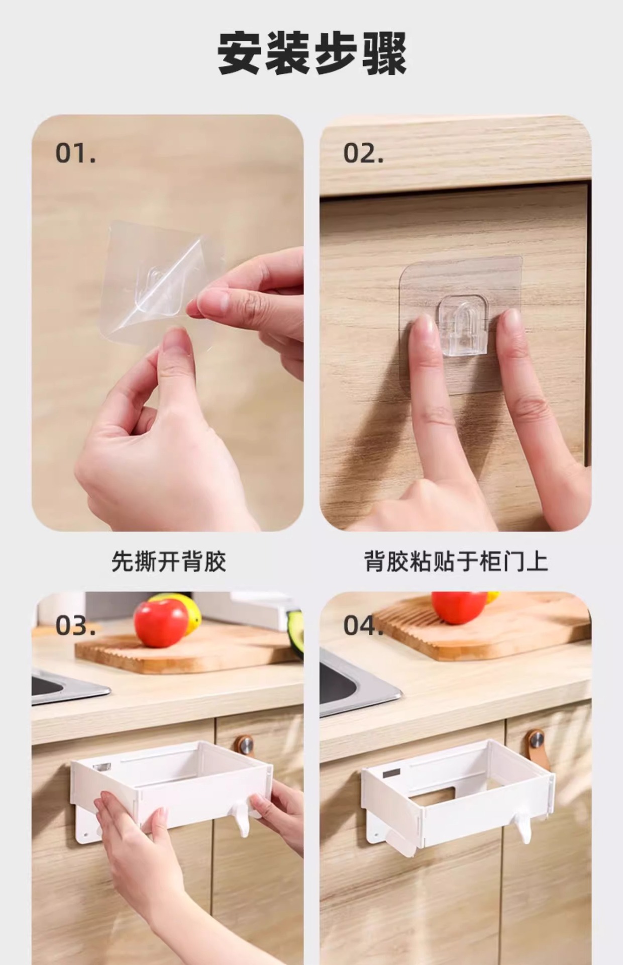 折叠式垃圾袋挂架免打孔家用垃圾袋挂架壁挂可折叠垃圾收纳架批发详情21