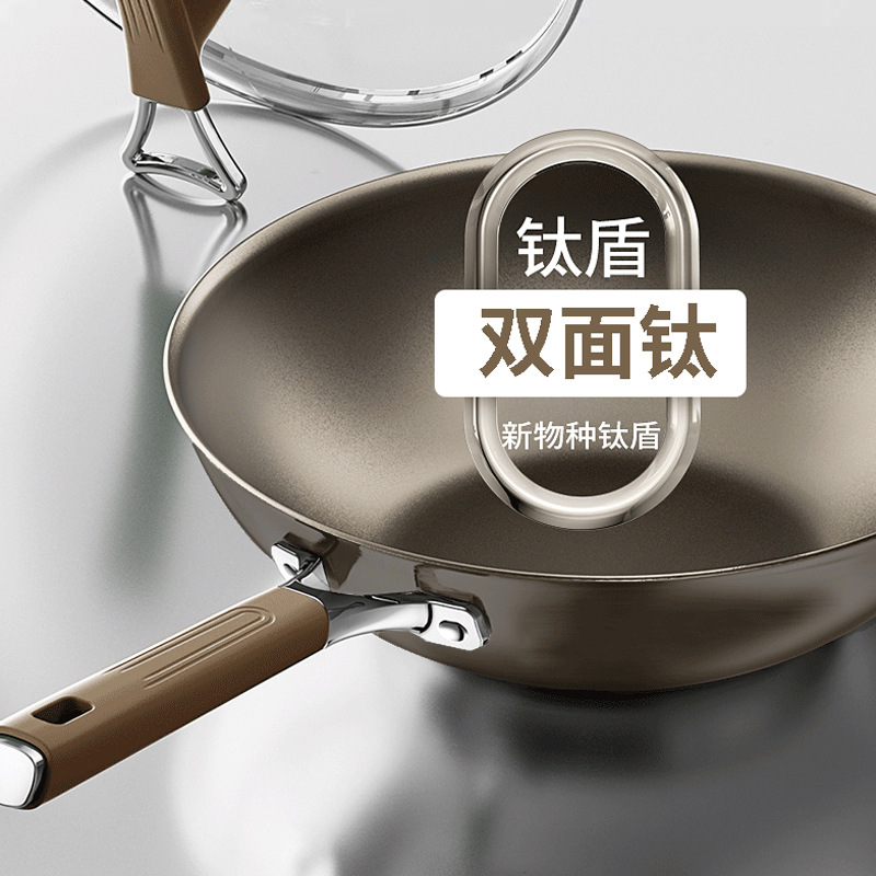 炒锅实物图