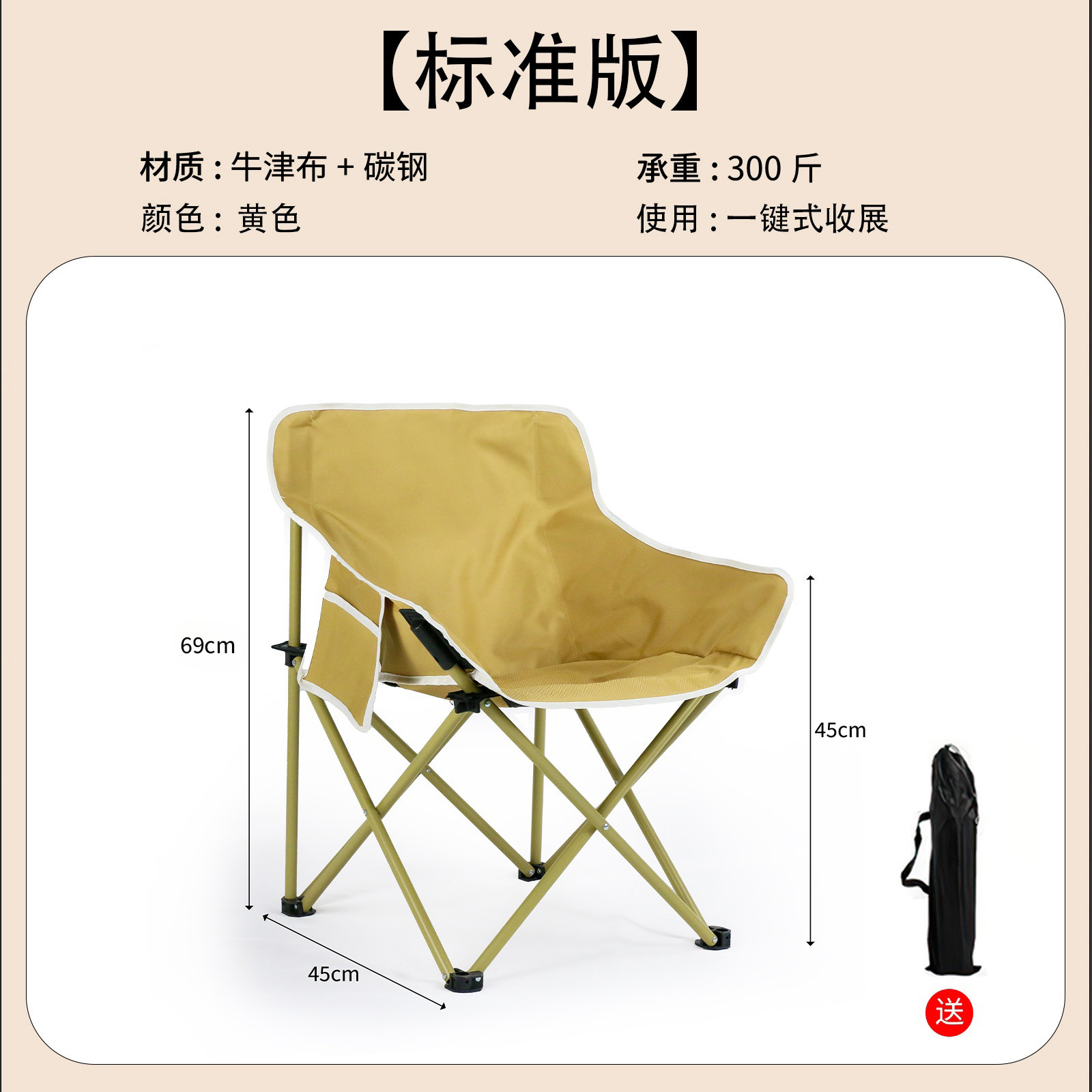 野营折叠桌椅实物图