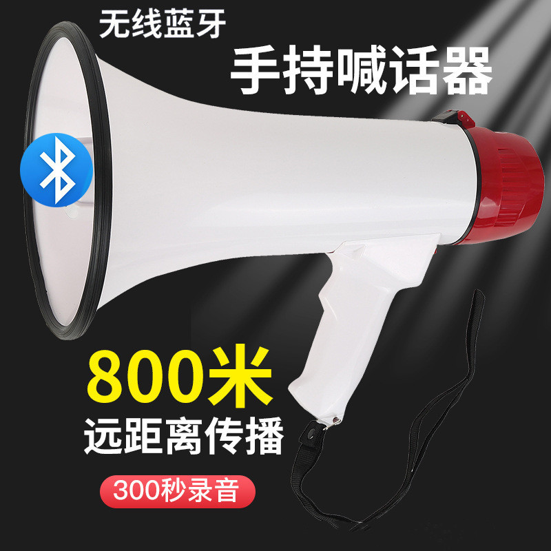 扩音喇叭XB-11S USB外挂话筒录音300秒大功率USB蓝牙无线扩音喇叭