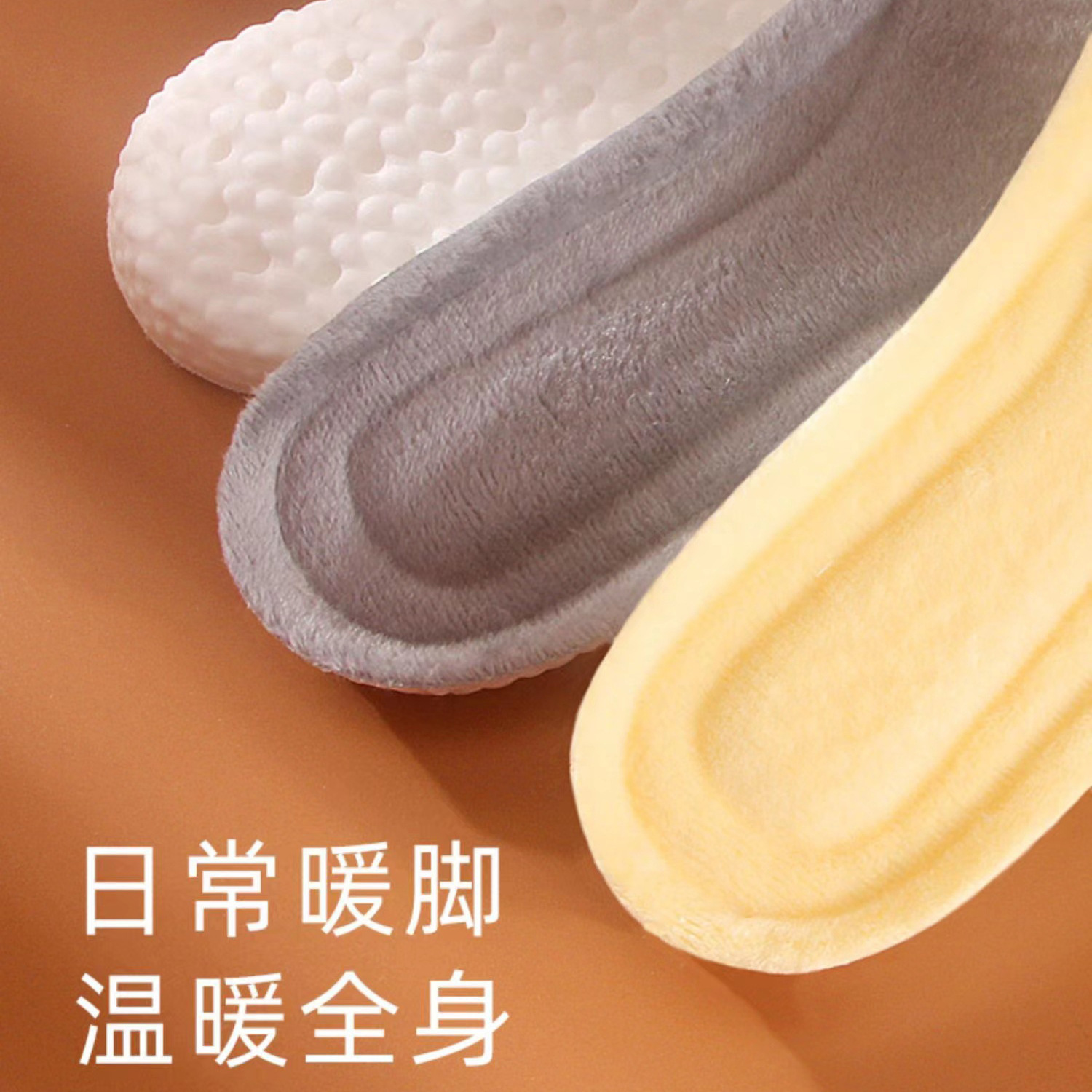 高弹爆米鞋垫保暖加厚男运动减震透气超软吸汗防臭女防痛软底鞋垫细节图