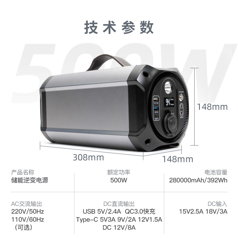 户外应急移动/供电储能电源/太阳能大功率产品图