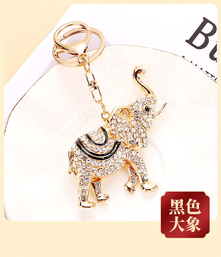 跨境钥匙挂饰可爱大象钥匙扣挂件金属创意卡通小礼物批发泰国吊坠详情9