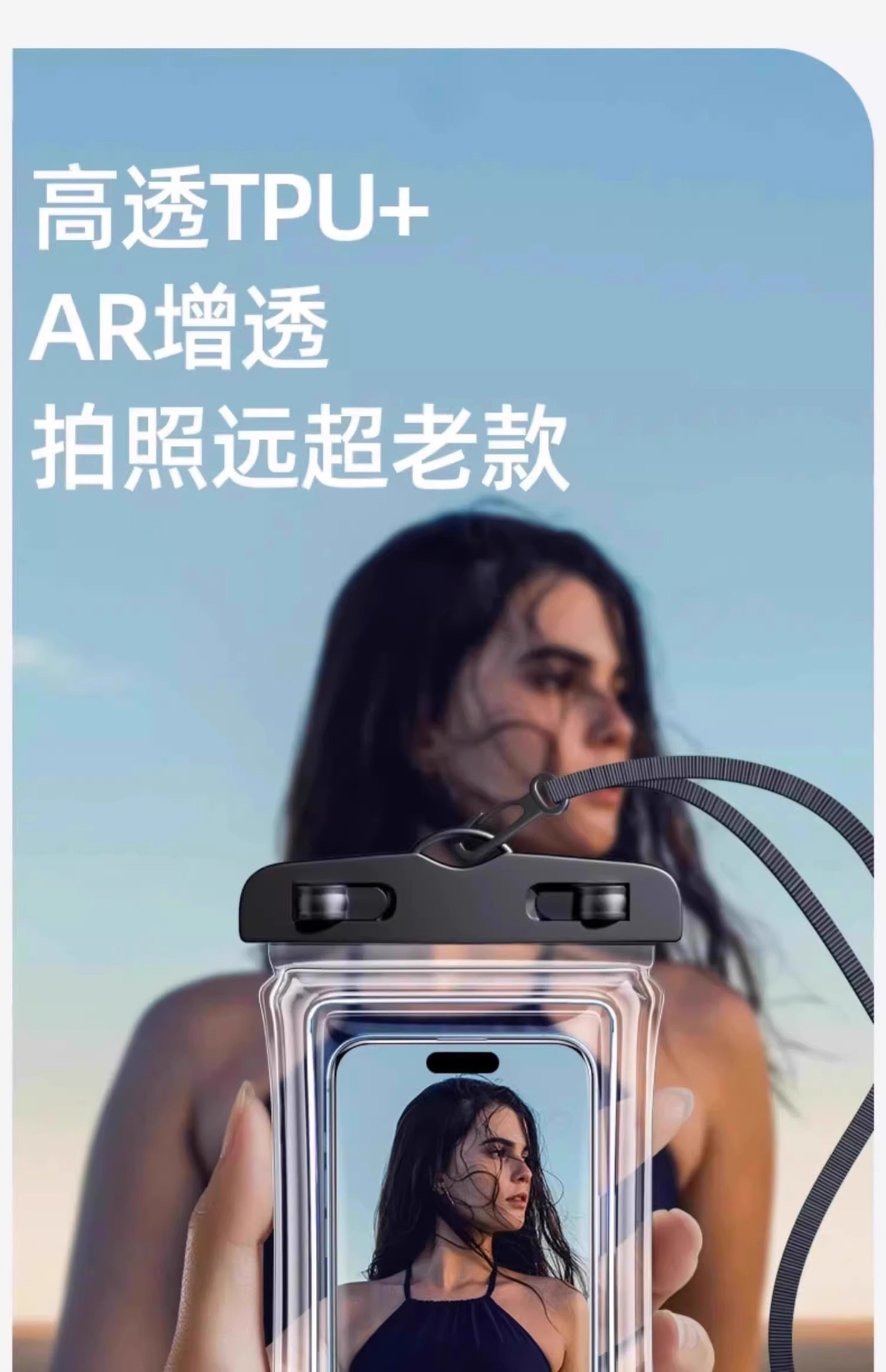 The thickened airbag protective case for waterproof mobile phones is touch-sensitive and can be used for shooting. It is suitable for travel, outdoor swimming and rafting pic 25