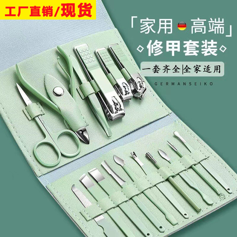指甲钳套装16件套美甲工具抹茶绿修脚刀指甲剪挖耳勺指甲刀批发