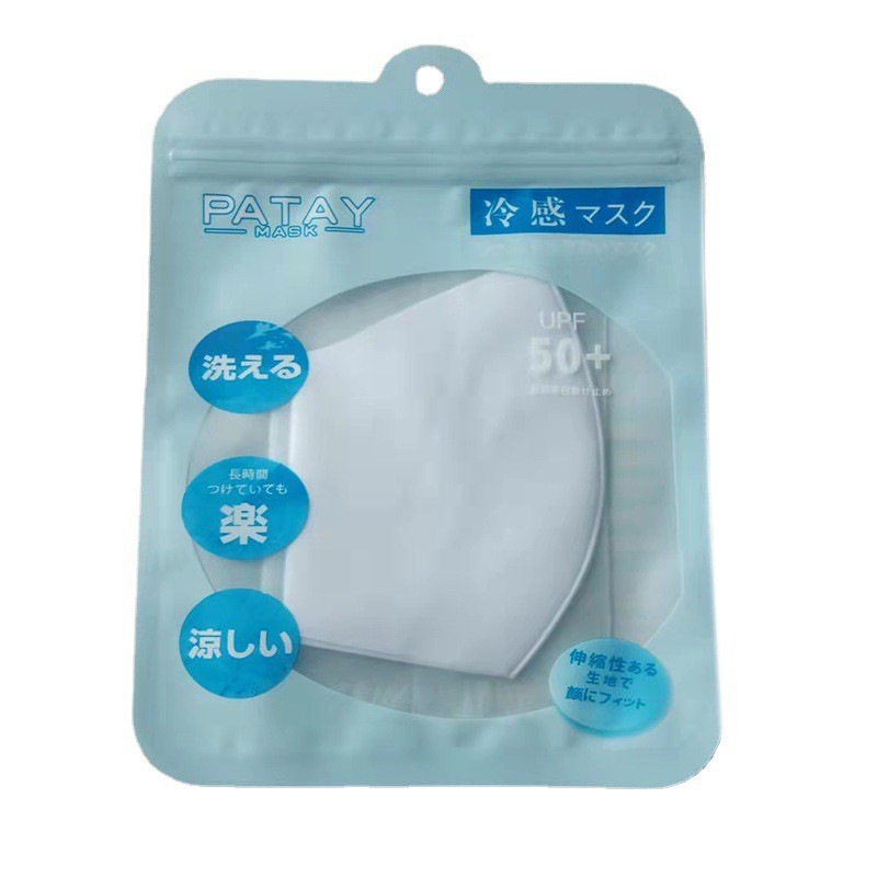 Japanese PATAY ice silk UV protection and sun protection mask, women's summer 3d fabric mask, protective and sunshade face mask Item Picture
