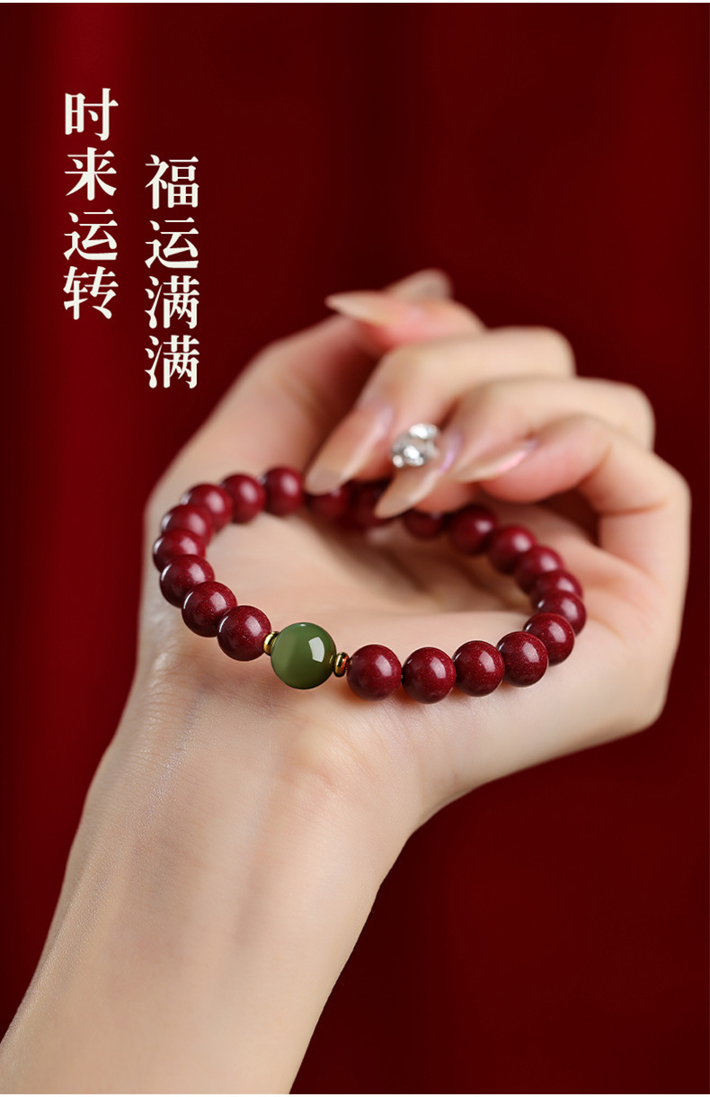 高含量朱砂天然和田玉手串女款紫金砂本命年珠手链属龙男款详情2