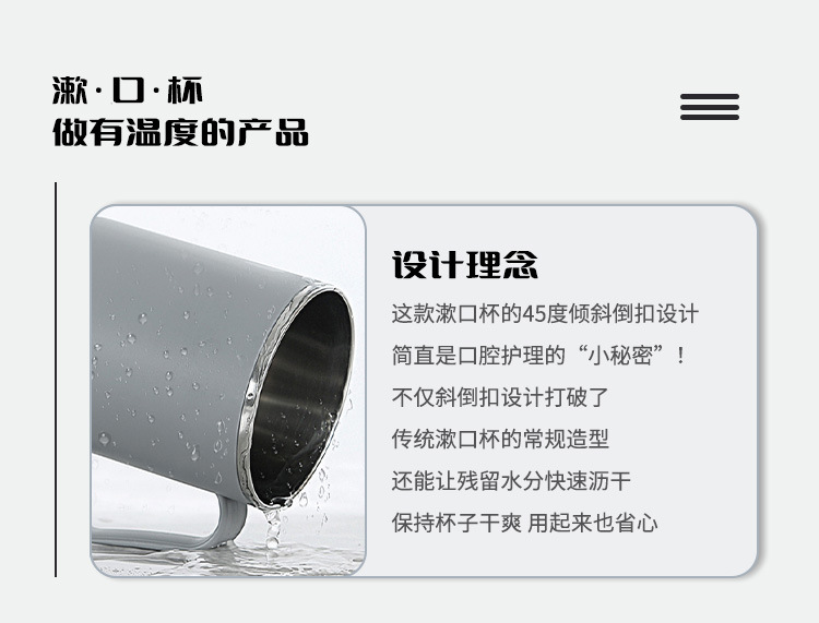 不锈钢漱口杯高颜值情侣刷牙杯子高级感简约儿童牙刷杯牙缸洗漱杯详情7