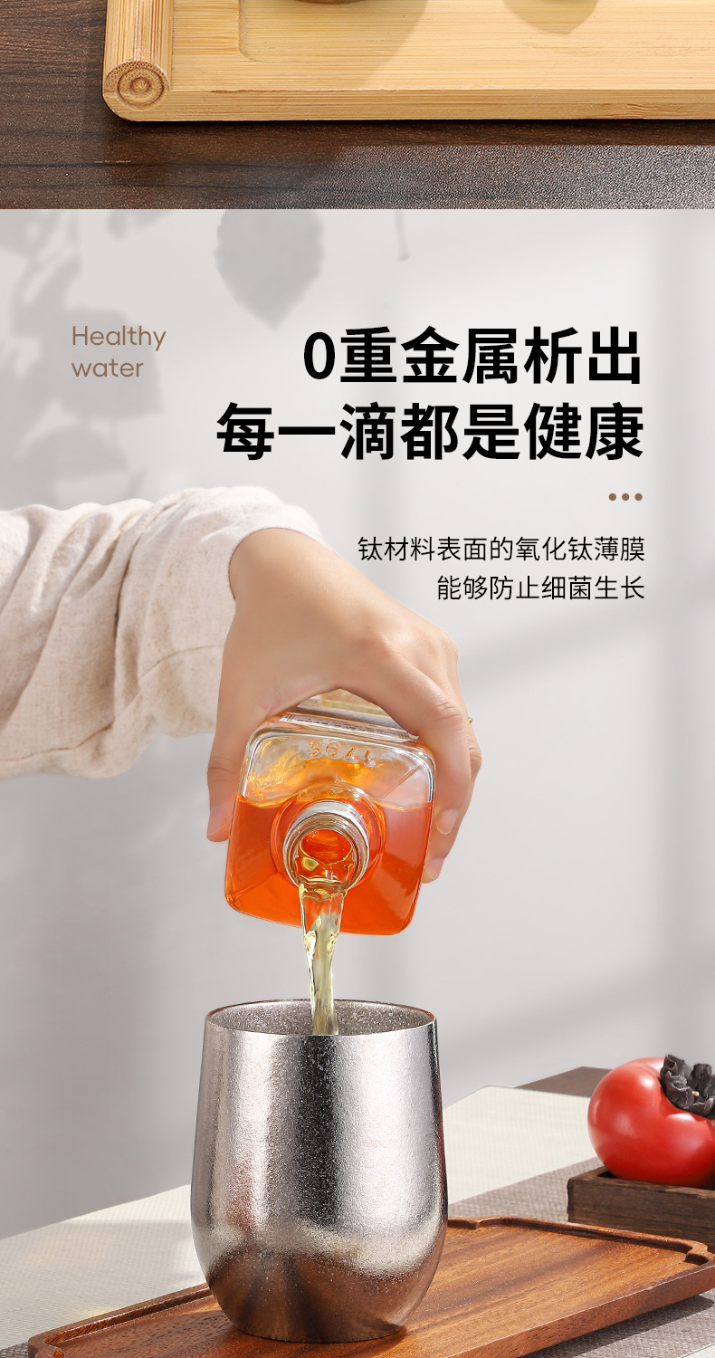 钛杯纯钛啤酒杯大冰花双层隔热鹅蛋杯蛋壳杯大肚随手杯户外露营礼详情8