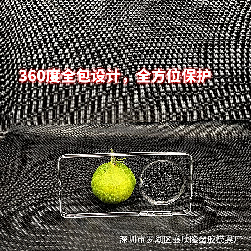 外壳实物图