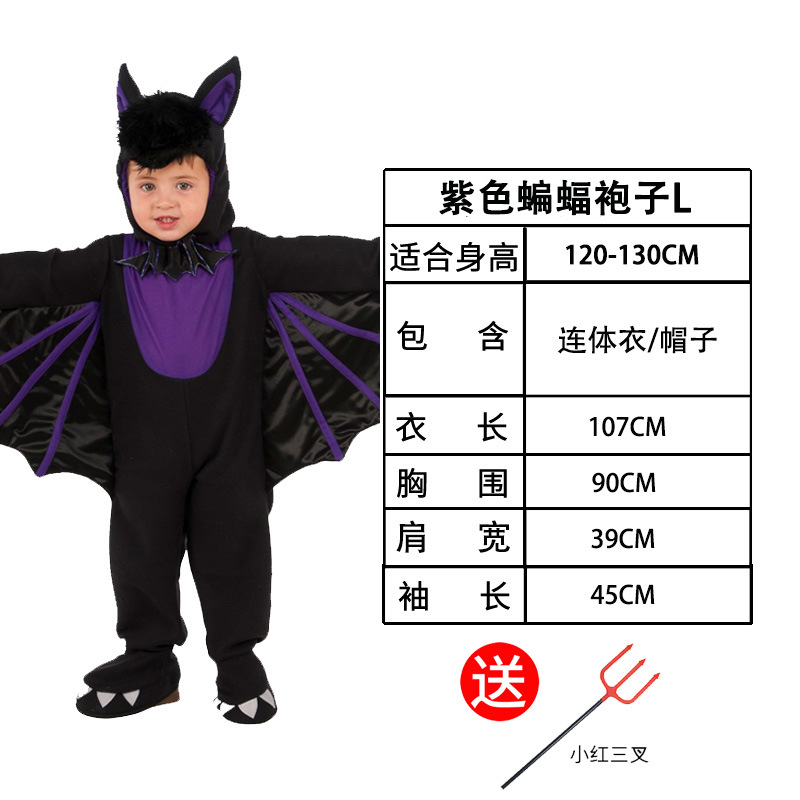 新万圣节连体裤蝙蝠服装儿童蝙蝠侠cosplay 紫袍吸血鬼服装翅膀详情4