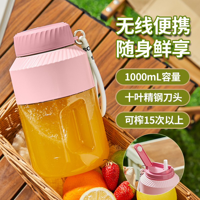 Juicer Portable Large Capacity Electric Juicer Cup Ton Ton Cup Stirred Juice Cup Cross-Border New Creative Gifts Specification drawing