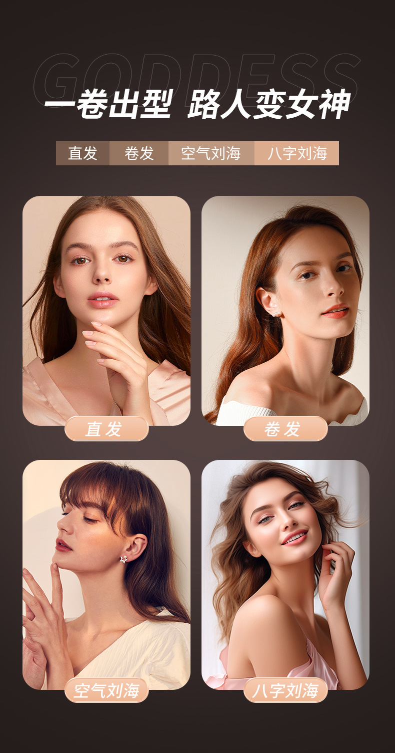 跨境打理神器蓬松高颅顶直卷两用便携卷发棒大卷刘海防烫电卷发梳详情13