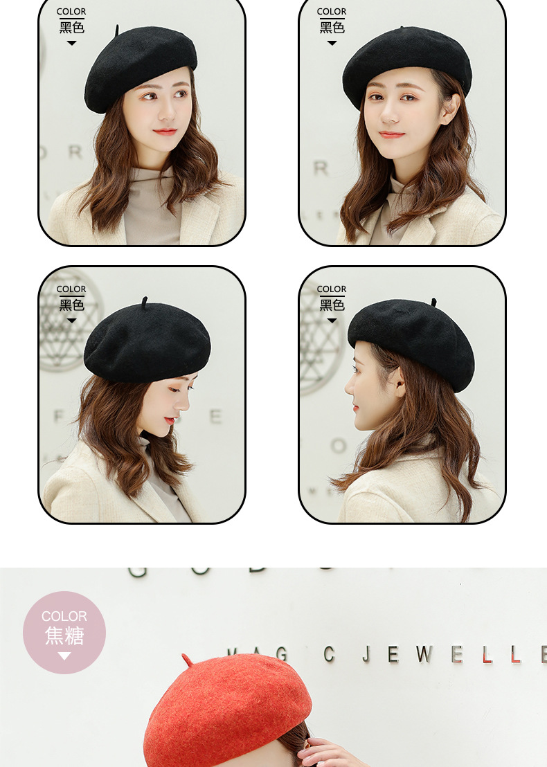 秋冬季新款女士时尚仿貂毛贝雷帽休闲旅行保暖画家帽文艺南瓜帽子详情34