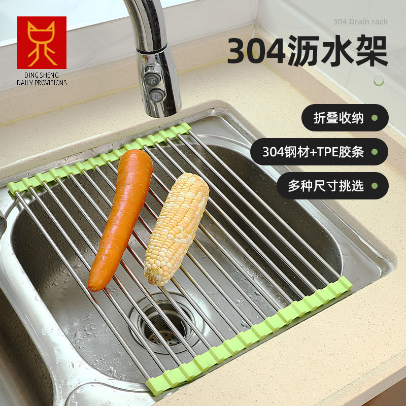 Foldable draining rack, household sink, dishwashing rack, water filter rack for drying chopsticks and bowls, drip rack for dishes, 304 stainless steel draining rack details Picture