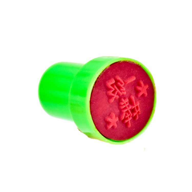 新款圆柱形pvc塑料儿童玩具印章/教师家长鼓励评价文教用具批发白底实物图