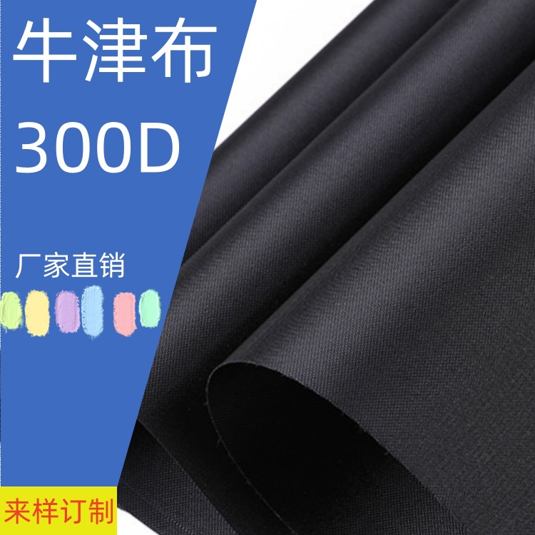 210D Oxford Cloth Bag Tent Tote Bag Sofa Bottom Cloth Computer Bag Sunshade Silver Coated Fabric Umbrella Poncho Cloth details Picture