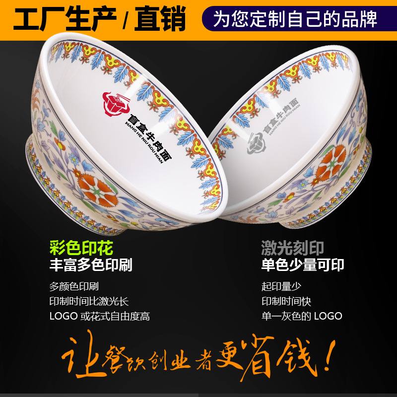 Melamine bowl, retro peony flower ramen bowl, special Chinese trend high-footed soup noodle bowl for noodle shops, commercial large bowl tableware wholesale Application Scenario