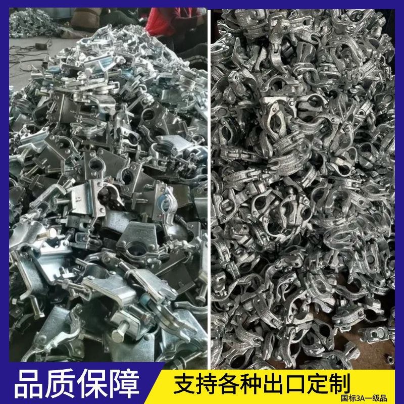 工厂直销国标加厚锻造十字扣件一字旋转对接悬梁扣件固定卡扣转扣