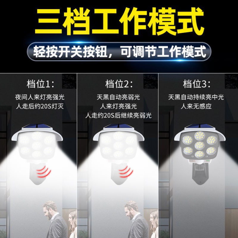 监控/监控器户外/监控摄像头/太阳能摄像头/aibucuo产品图