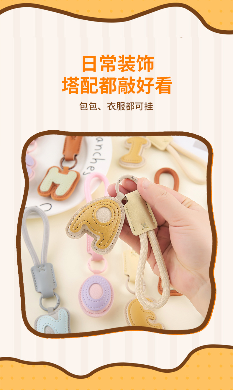 PU英文字母钥匙扣创意包包皮质挂件情侣书包车钥匙链挂绳小饰品详情7