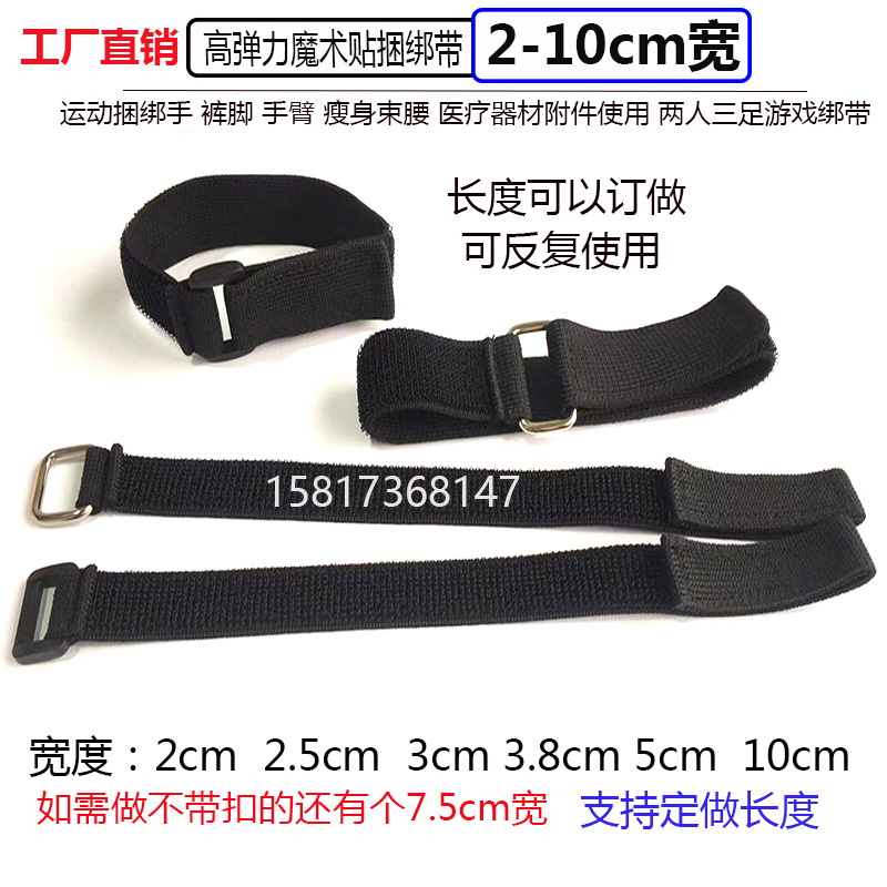 铁扣松紧带自产品图