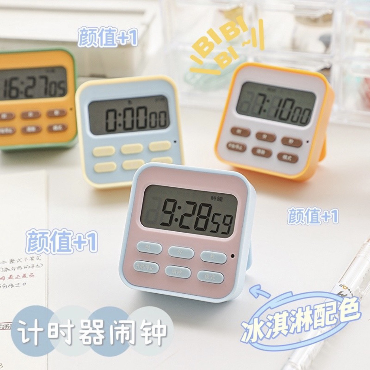 Ice cream color matching timing alarm clock, dual-purpose student time manager, electronic alarm clock wholesale, multi-functional timer Specification image
