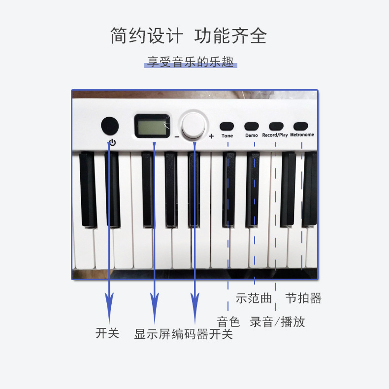 新款便携式电子琴88键电子钢琴儿童初学折叠电钢琴一件代发详情图4