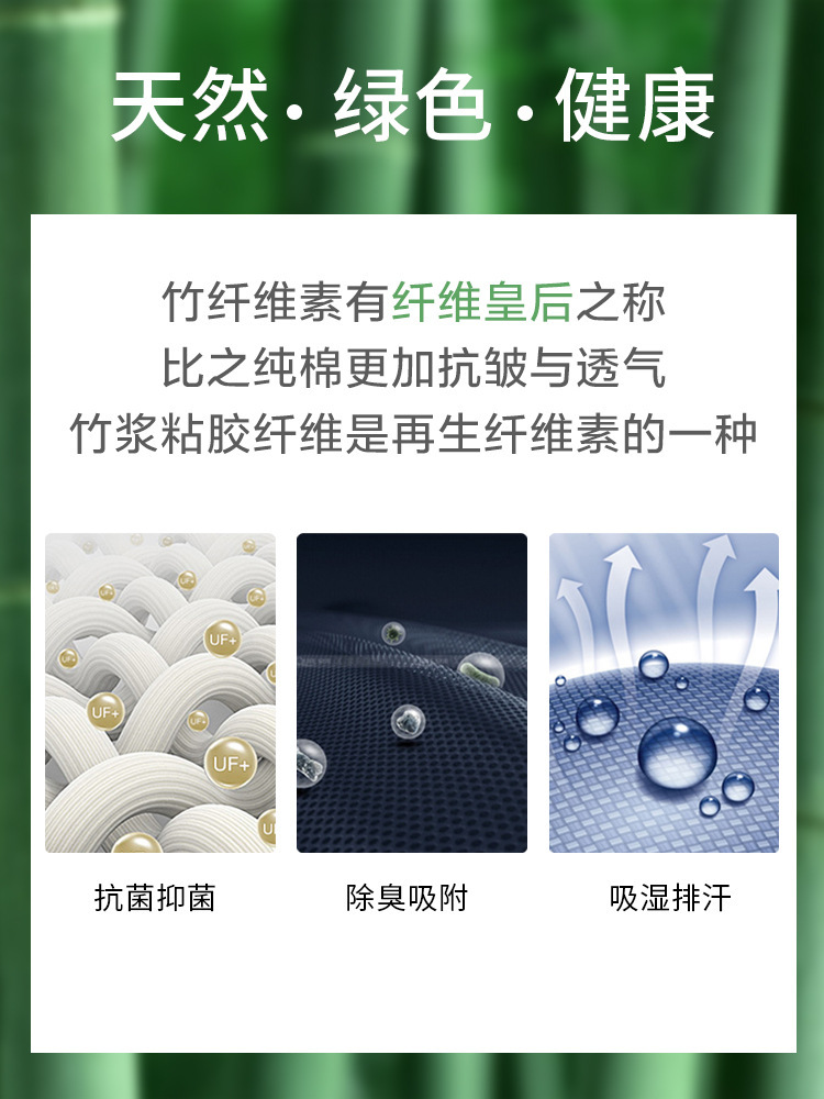 50 high-content bamboo fiber full-body laminated business men's long-sleeved shirt with drape and breathability, men's work shirt Application Scenario
