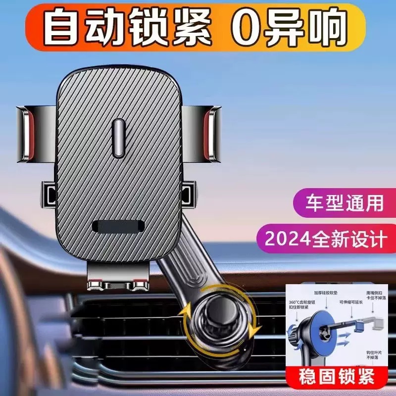 跨境延长杆车载手机支架汽车出风口360度旋转不挡出风口手机支架