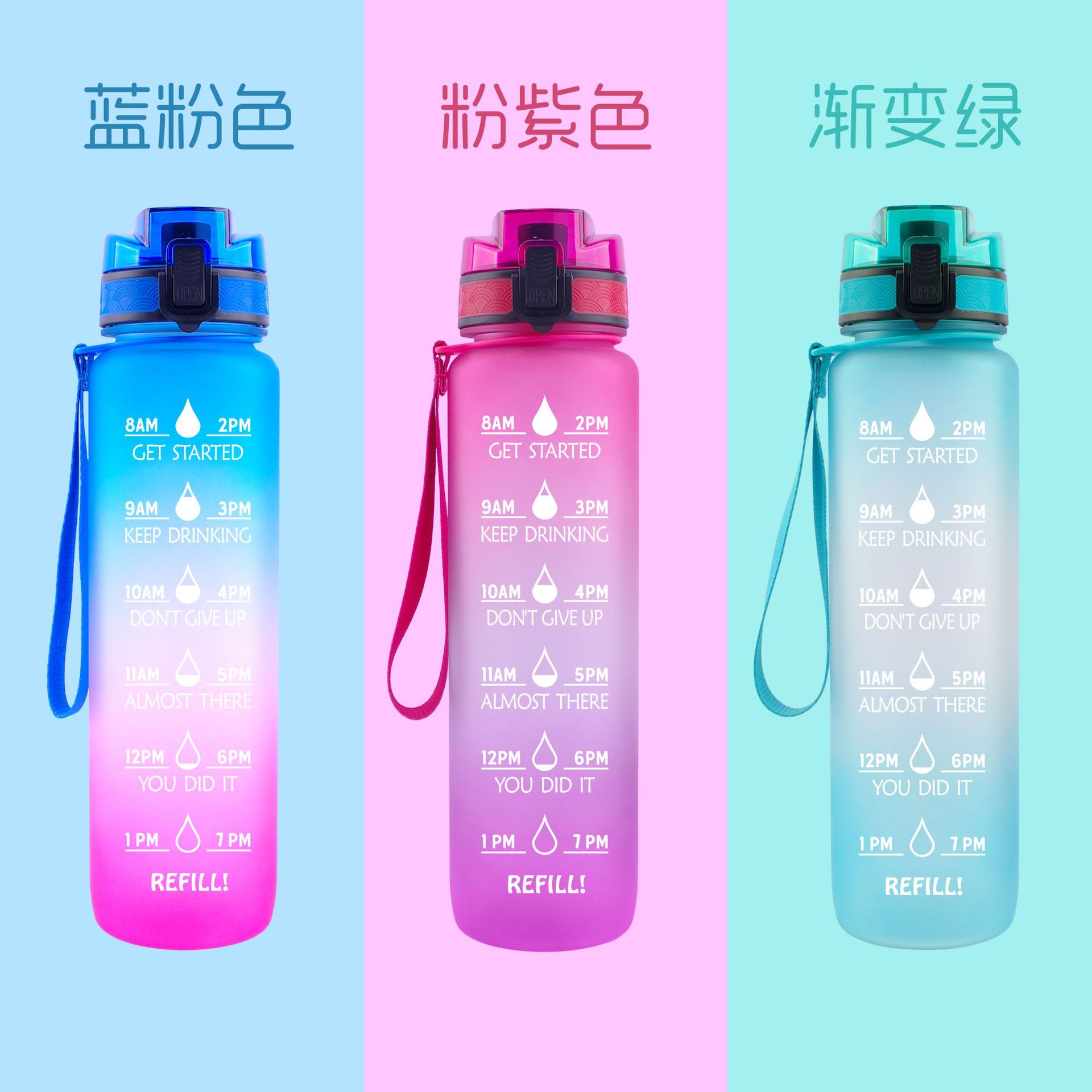 New Gradient Color Space Cup Outdoor Sports Kettle Bounce Cover Frosted Cup Amazon Gift Plastic Water Cup