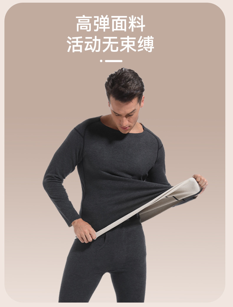 羊毛蚕丝保暖男士内衣套装双面加绒纯色德绒锁温打底秋裤秋衣秋裤详情8