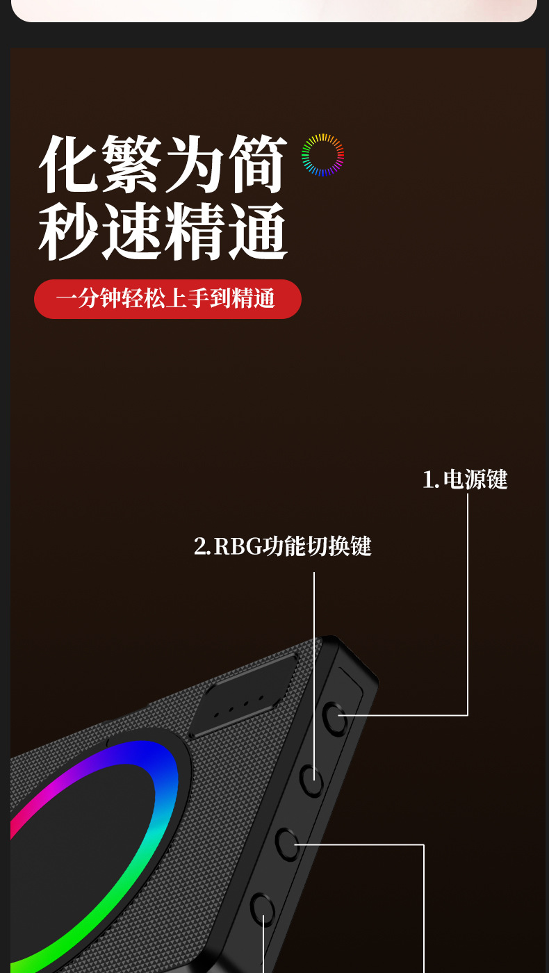F01AY-83相机补光灯手机直播口袋灯美颜灯磁吸迷你ringlight摄影详情12