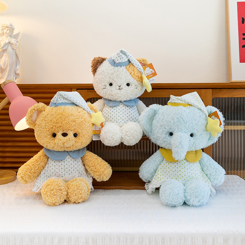 晚安睡衣小熊毛绒玩具公仔星星睡衣安抚小羊玩偶睡觉抱枕娃娃礼物