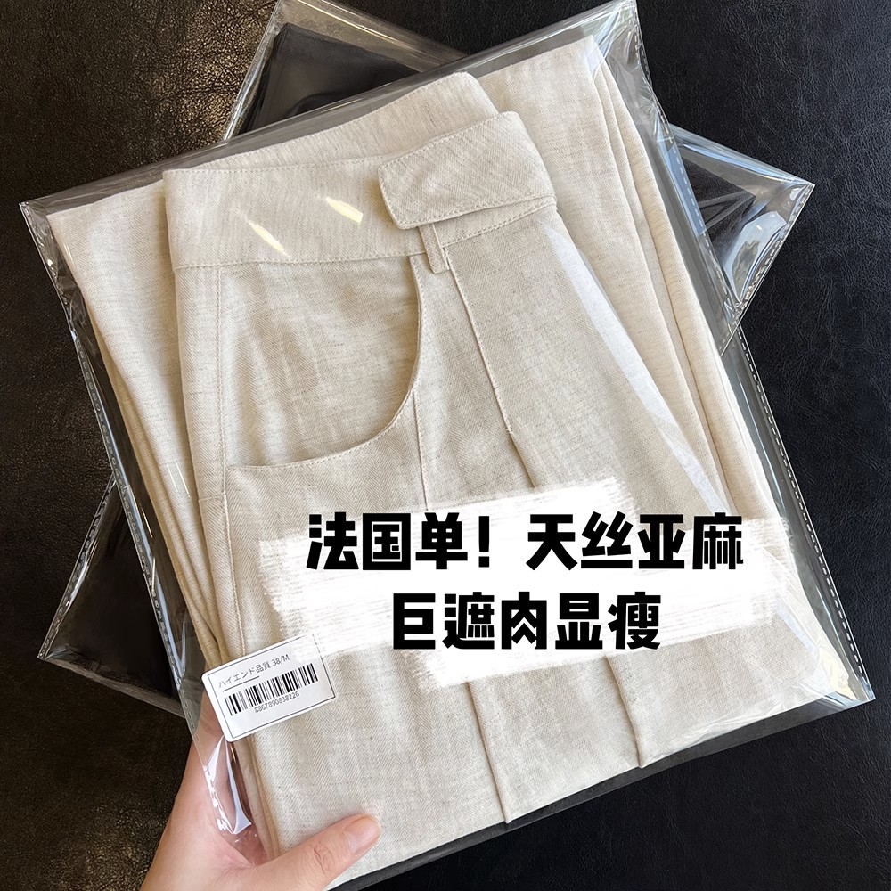 Great legs! High-end tencel linen drape cotton linen sunscreen casual pants straight leg mope pants wide leg pants women