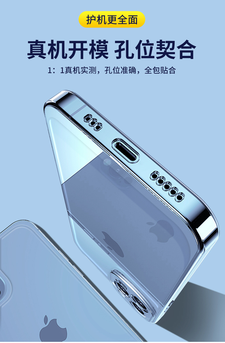 苹果17手机壳iphone16透明软壳15四角防摔超薄13pro14太空保护套详情23