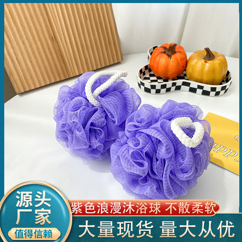 【LOVELY HOME】【 Chi Jia 】 Original manufacturer 50g Large purple Bubble Bath Flower Ball Bath Ball Soft and non-dispersing super large wholesale