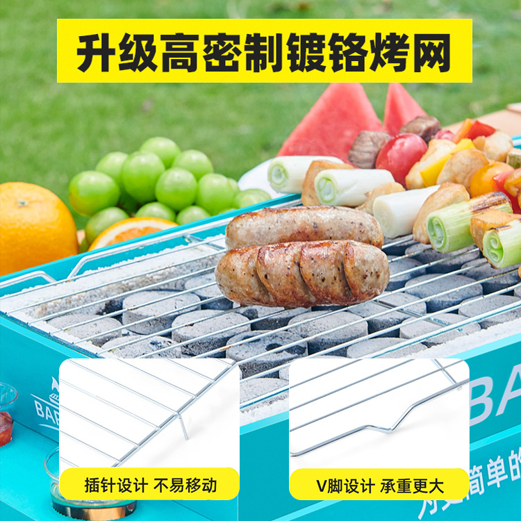 Disposable Barbecue Grills Household Outdoor Barbecue Rack Smokeless Carbon Grill Small Barbecue Grills Barbecue Tools Outdoors details Picture