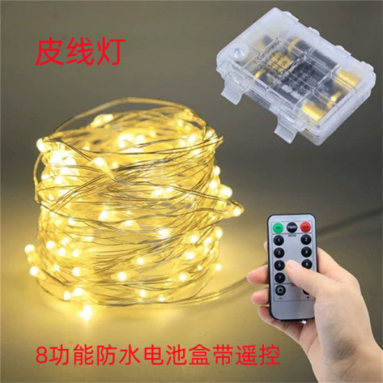 No. 5 2-cell and 3-cell battery box led copper wire string outdoor Christmas product, festival wedding decoration leather wire string light