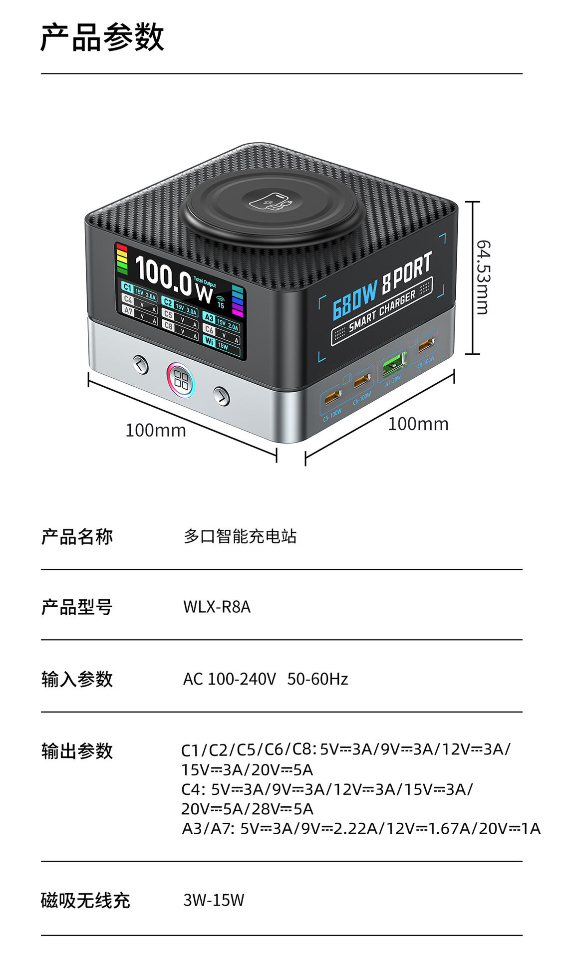 新品跨境桌面充电器多口usb大功率智能快充手机平板充电站批发详情25