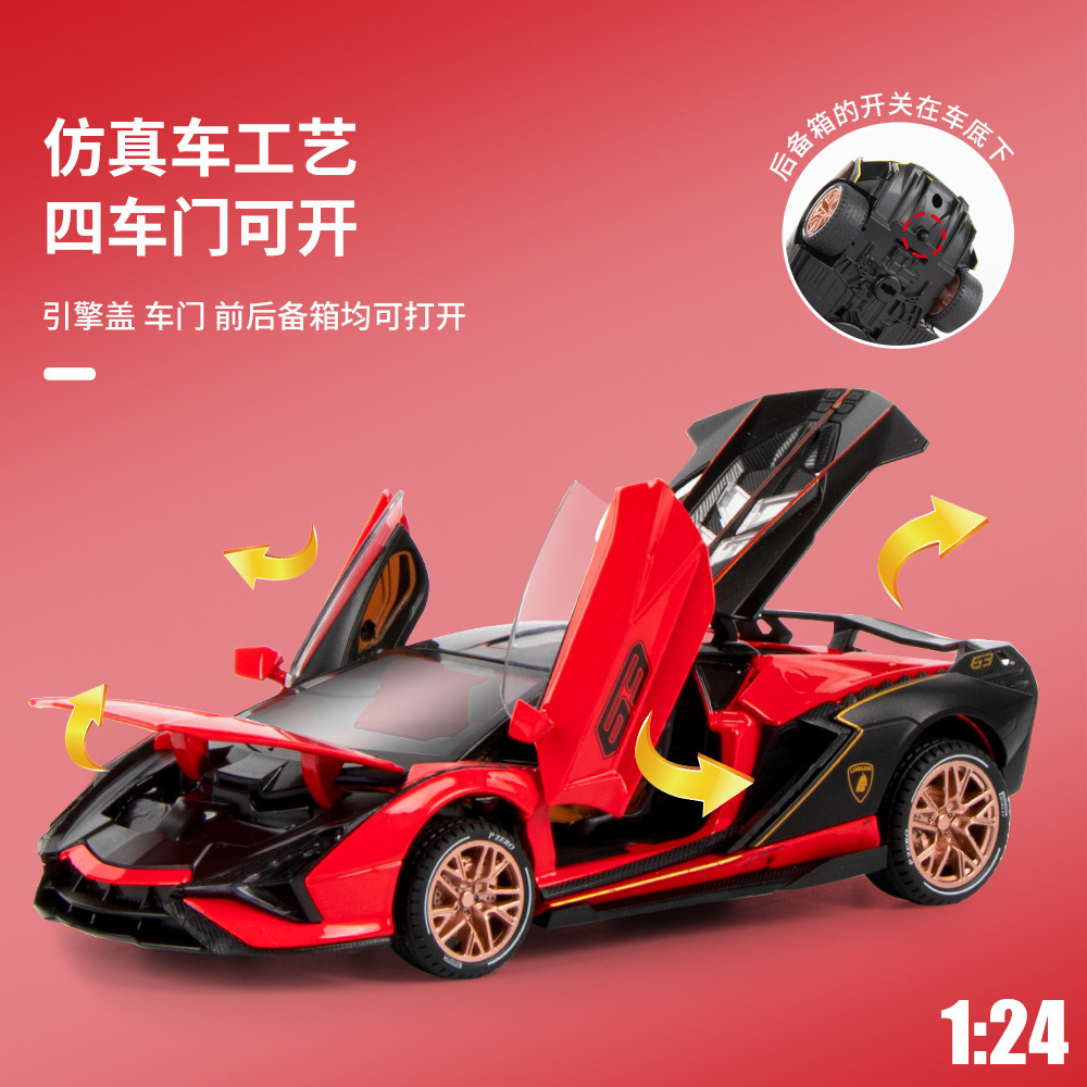 兰博机尼汽车细节图