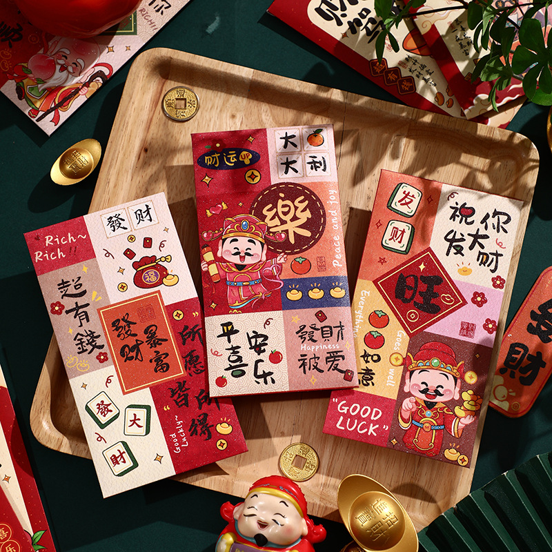 红包/蛇年红包/蛇年/新年红包/过年红包产品图