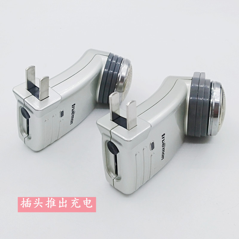 True Man's rechargeable electric shaver, men's razor RSCX-077 078 Specification image