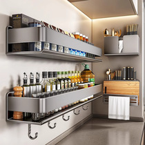 Perforation-free kitchen multi-functional wall shelf Seasoning shelf storage shelf Wall-mounted household supplies complete book
