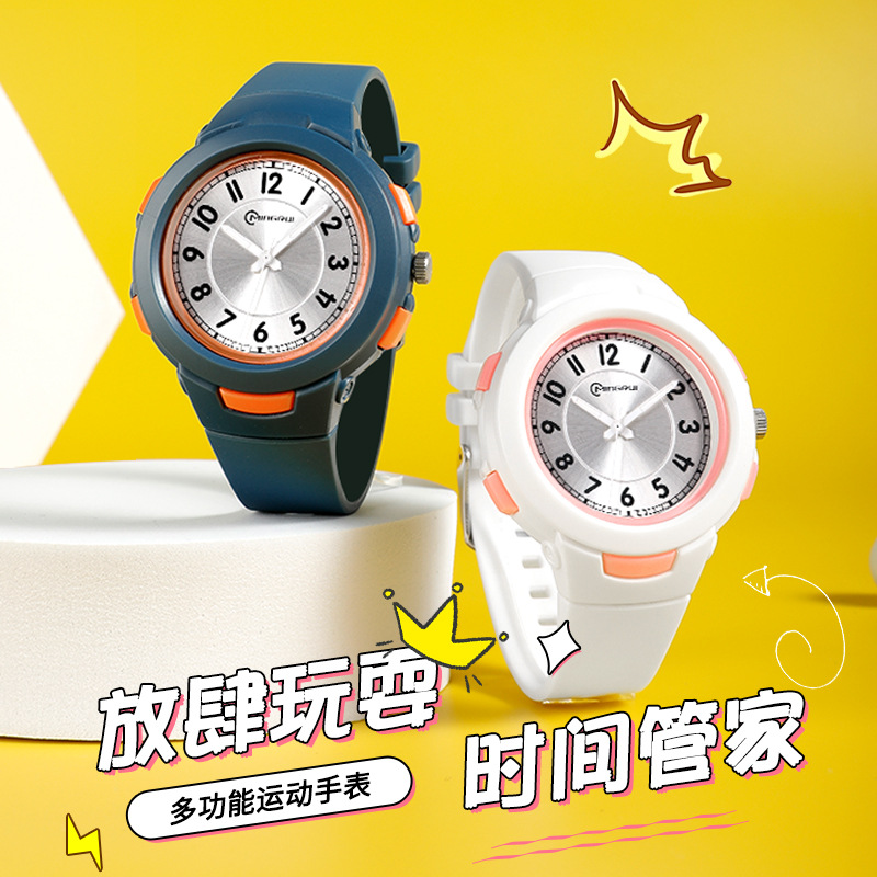 名瑞学生时尚防水男生石英表运动潮流指针手表静音考试专用初中生
