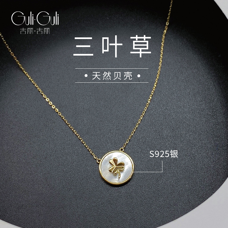 White fritillary clover necklace for women 2022 new fashion fashion all high sense accessories wholesale full figure